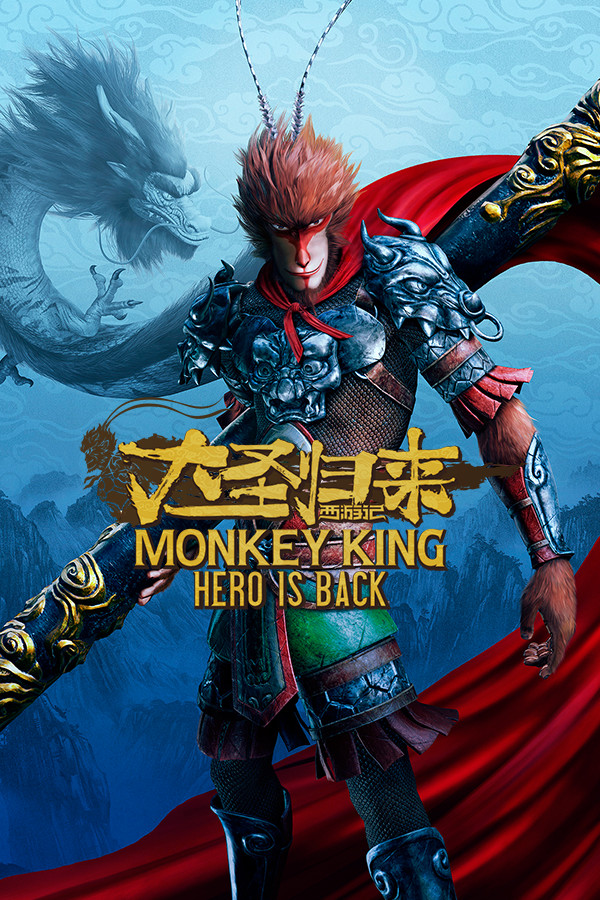 MONKEY KING: HERO IS BACK Free Download (v5188321)