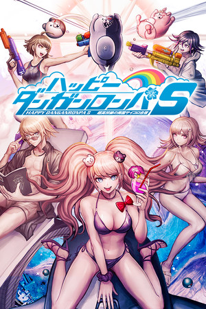 Danganronpa S: Ultimate Summer Camp Free Download