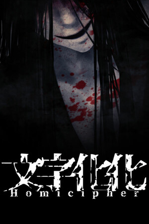 Homicipher Free Download (v1.3.3)