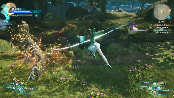 Sword and Fairy 7 Online