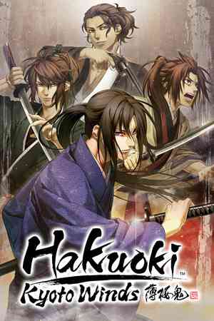 Hakuoki: Kyoto Winds Free Download (v1.0 & ALL DLC)