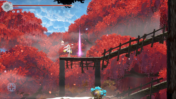 Afterimage Gamelay
