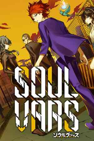 SOULVARS Free Download (v1.2.8)